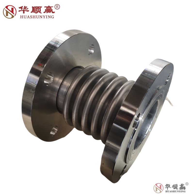 Loose flange stainless steel metal expansion joint