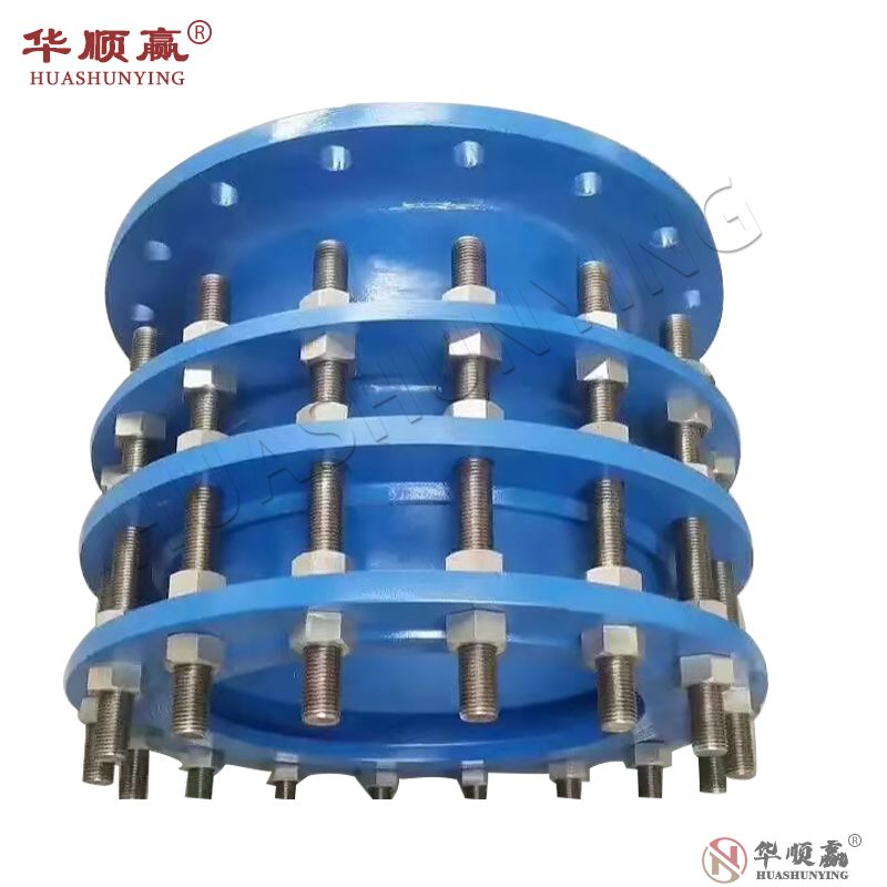 VSSJAFC (CC2F) Detachable Double Flange dismantling joint